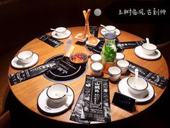 餐具摆设-山城外·非遗酸菜鱼(财富中心店)