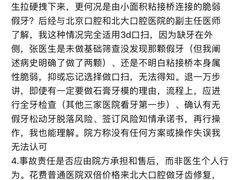 -北京大学口腔医院(第五门诊部)