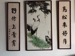 -庆云楼饭庄(什刹海店)