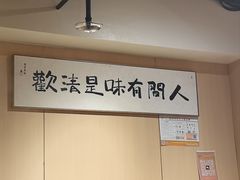 -王二爷药膳鸡(仙林学衡路店)