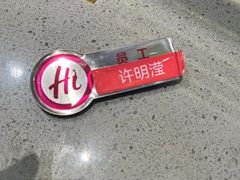 -海底捞火锅(太阳宫凯德mall店)