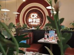 -杯子红牛排(创意产业园店)