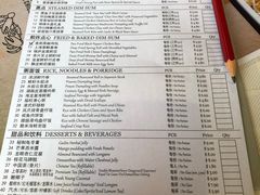 菜单-无招牌海鲜餐厅(怡丰城店)