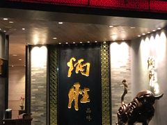 门面-炳胜品味(珠江新城店)