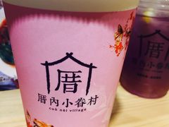 小眷村奶茶-厝内小眷村(天河南一路店)