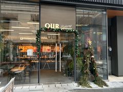 -OUR Bakery(三里屯太古里店)