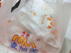 -麦加美汉堡(延津店)