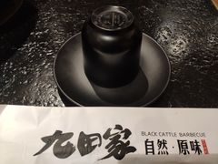 -九田家黑牛烤肉料理(石路天虹店)