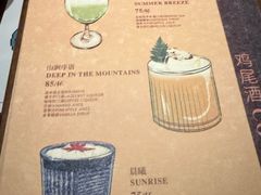 -LAMP BAR 水烟音乐酒吧