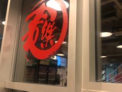-文三里屯面馆(三里屯店)