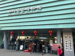 -四川宋瓷博物馆