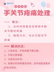 点击看大图 -明昇月子中心(番禺万达广场店)