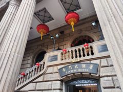 -上海锦江金门大酒店