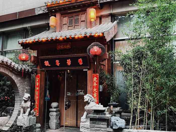 叶叶菩提望京店