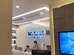 -维乐口腔(美维云门诊陆家嘴店)