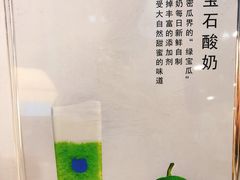-兰熊鲜奶(西直门凯德mall店)