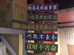 -子午路张记肉夹馍(小寨西路店)