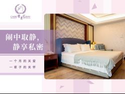 点击看大图 -馨月汇·独栋月子会所(静安店)
