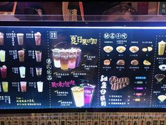 -美芝莲(领展购物广场中关村店)