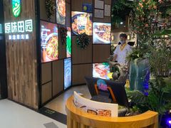 -原味田园·客家菜·土窑鸡(中航城君尚购物中心店)