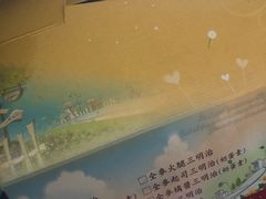 -洪瑞珍三明治(忠孝店)