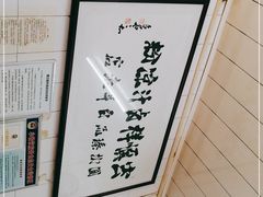 -清真·宏顺祥卤汁凉粉(大皮院店)