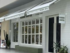 -KUDDO COFFEE(云城万科里店)