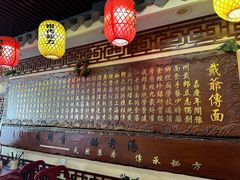 -金杨拉面王小吃面馆·牛三宝面·红烧牛肉粉