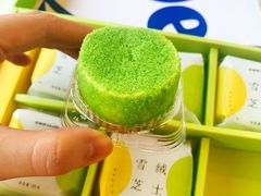 -好利来(团结湖店)