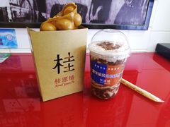 北海道牛乳鸡蛋仔-桂桂茶(恒基名人店)