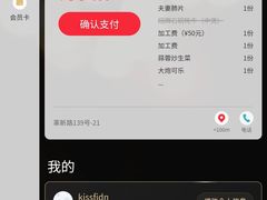 -大富蚝乌东哥饭店·石锅鱼杂·柠檬鸭(革新路店)