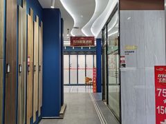 -居然之家(香河店)