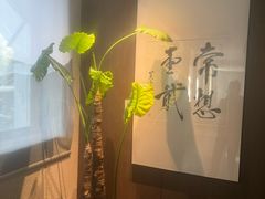 -王府茶宴(大观园总店)