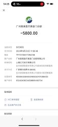 点击看大图 -广州美莱医疗美容医院