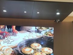 -海迎春虾饺(铁西店)