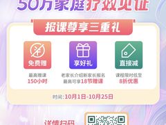 -东方启音·儿童康复中心·自闭症干预·语言迟缓·发育迟缓(深圳宝安中心)