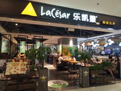 门面-乐凯撒披萨(正佳广场店)