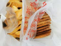 -中关村茶点