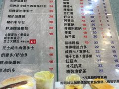 菜单-华嫂冰室(尖沙咀店)