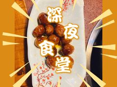 -青山青豆花·笑禅豆腐鱼(黄泥塝店)