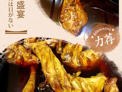 -鸿运兔·手撕烤兔(天府广场店)