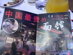 -赵记老铺(市府恒隆广场店)