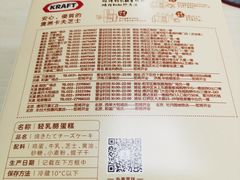 -西村叔叔的店·面包·甜品·蛋糕(牡丹园店)
