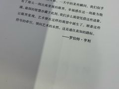 -三联韬奋书店(三里屯店)