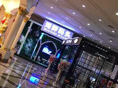 -海鲜码头·中国菜