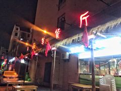 -百姓山羊烧烤·萧县羊肉(青阳路店)