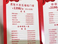 -大鸭梨烤鸭店(朝阳路店)