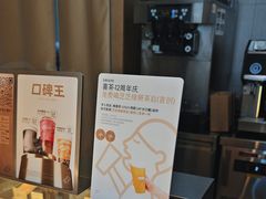 -喜茶(北京五棵松华熙店)