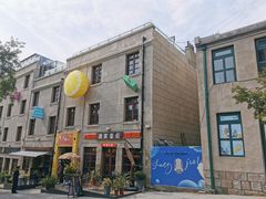 -上街里市集(悦喜客来广场店)