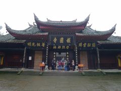 -峨眉山报国寺